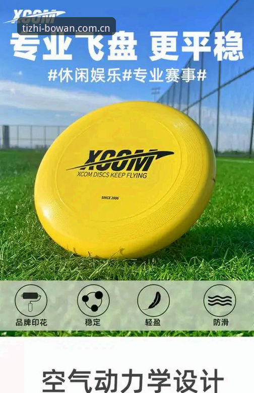 博万sport data 博万体育官网老用户分享:wan sport data的5个实用功能让我从新手变专家